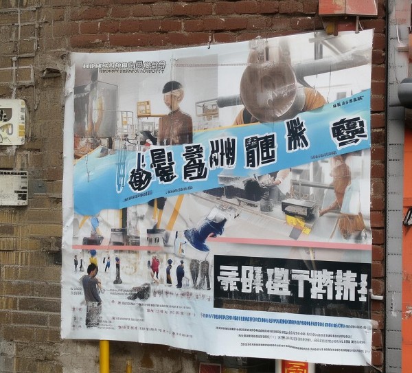 洪洞创新建材厂招聘信息解析,产品特点、优势、市场定位招聘岗位|任职要求|薪资待遇|工作环境|公司简介链接|联系方式